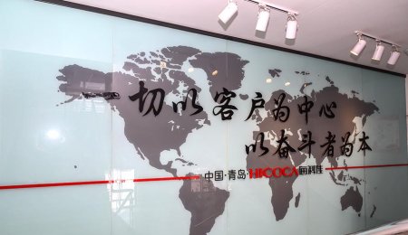 青島海科佳成功入選山東省首臺(tái)（套）技術(shù)準(zhǔn)備及關(guān)鍵核心零部件名單