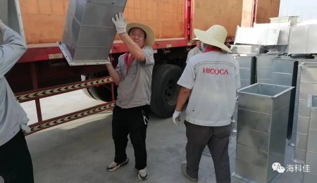 【海科佳黨支部】以奮進(jìn)姿態(tài)，獻(xiàn)禮黨的生日！