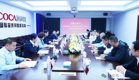 《糧油機(jī)械 掛面成套生產(chǎn)設(shè)備》國(guó)家標(biāo)準(zhǔn)研制啟動(dòng)會(huì)在青島海科佳順利召開(kāi)